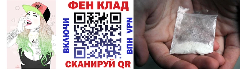 АМФЕТАМИН VHQ  цены наркотик  mega зеркало  Усмань 