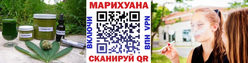 Печенье с ТГК конопля  blacksprut зеркало  Усмань 