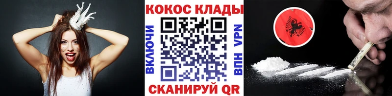 кракен ONION  Усмань  Cocaine Эквадор  где найти наркотики 