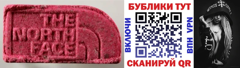 Ecstasy 300 mg  что такое наркотик  Усмань 