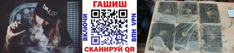закладка  Усмань  ГАШ 40% ТГК 