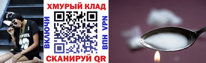 наркошоп Усмань ГЕРОИН герыч