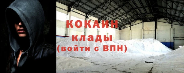 кокаин перу Абинск