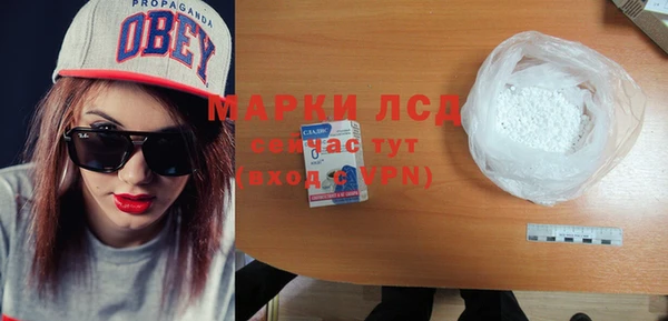 гашиш Абаза