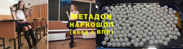 кокаин перу Абинск