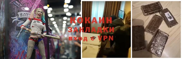 кокаин перу Абинск
