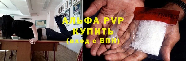 ALPHA-PVP Абдулино