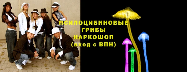 ALPHA-PVP Абдулино