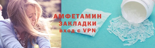 гашиш Абаза