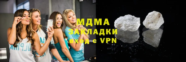 кокаин перу Абинск