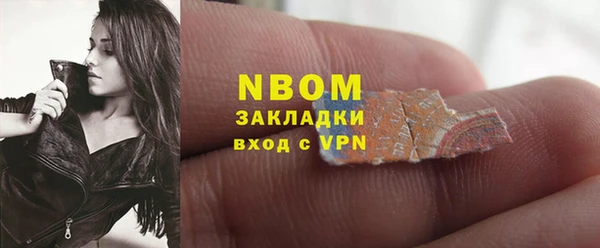 кокаин перу Абинск