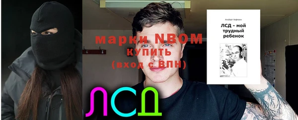 ALPHA-PVP Абдулино