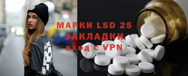 кокаин перу Абинск