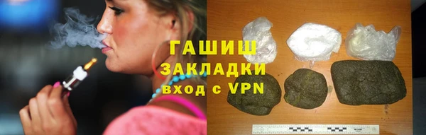 гашиш Абаза