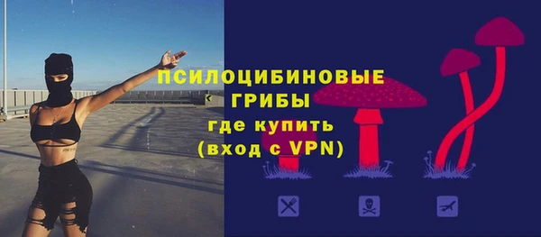 ALPHA-PVP Абдулино