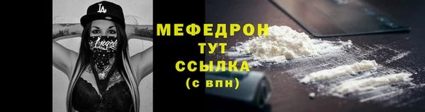 ALPHA-PVP Абдулино