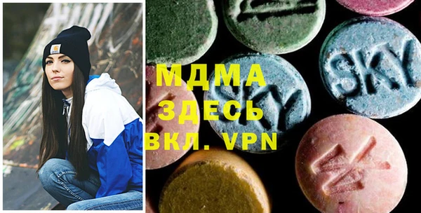 гашиш Абаза