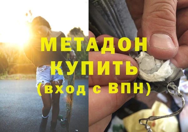 гашиш Абаза