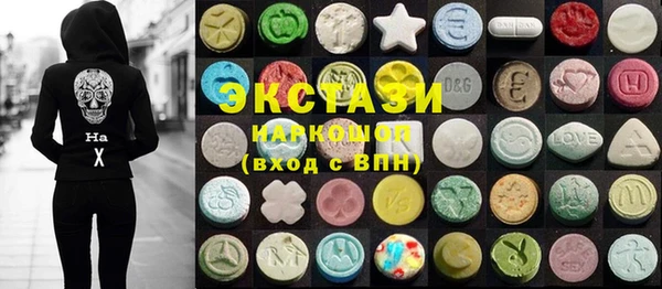 гашиш Абаза