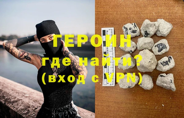 гашиш Абаза