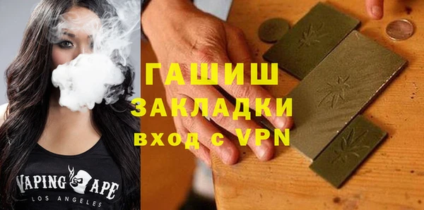 кокаин перу Абинск
