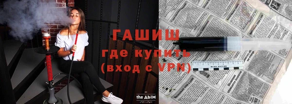 ALPHA-PVP Абдулино