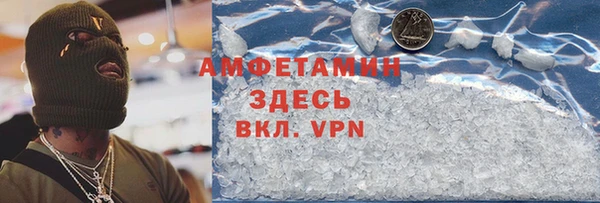 кокаин перу Абинск