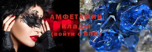 ALPHA-PVP Абдулино