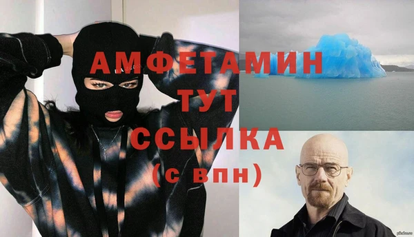 гашиш Абаза