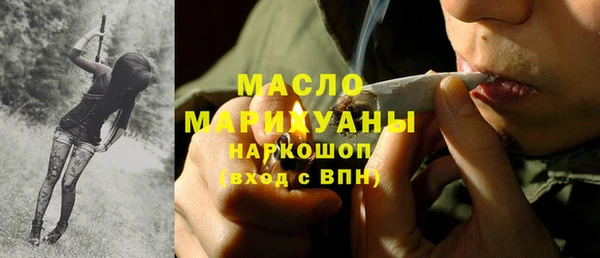 ALPHA-PVP Абдулино