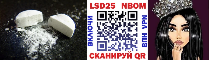 LSD-25 экстази ecstasy Усмань