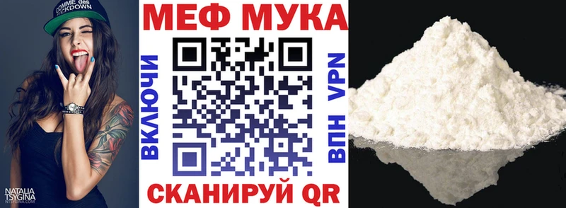 OMG вход  Усмань  МЕФ 4 MMC 
