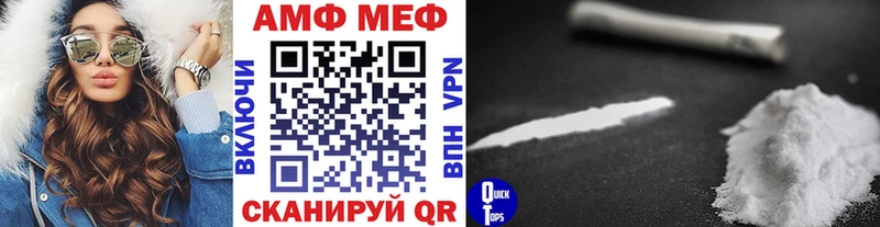 даркнет формула  OMG зеркало  Усмань  МЕТАМФЕТАМИН кристалл 