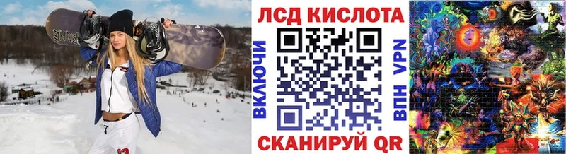 Марки 25I-NBOMe 1500мкг Усмань
