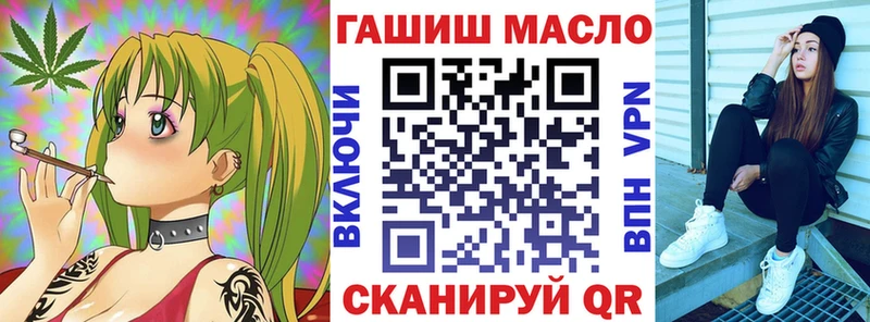 Дистиллят ТГК жижа  Усмань 