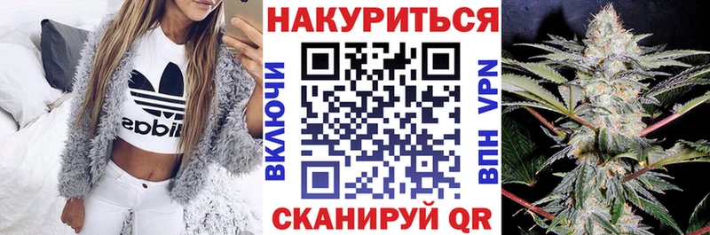 купить   Усмань  МЕГА   Каннабис White Widow 